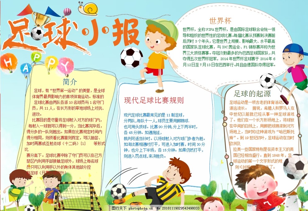 埃尔坎：斯帕莱蒂拥有经验，他必须带领尤文赢球（埃尔坎：斯帕莱蒂经验十足，必须带领尤文取胜）